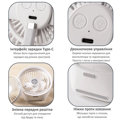 Вентилятор N601, рожевий, настільний, з тримачем, з лампою, з акумулятором, USB тип-C Прев'ю 3