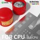 BGA паста 2UUL RS199, 199 °C, 50 г Превью 1