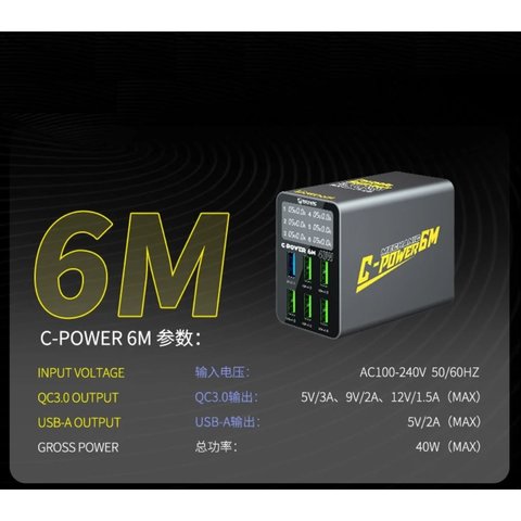 Adaptador de red Mechanic C-Power 6M  , 40 W, Quick Charge, 6 puertos Vista previa  1