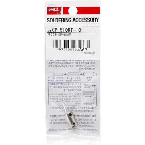 Паяльне жало Goot GP-510RT-1C Прев'ю 2