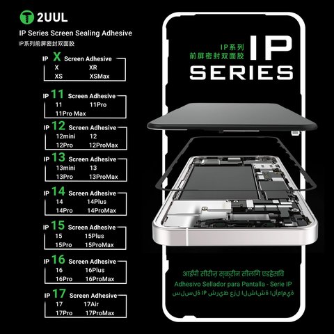 Стикер дисплея 2UUL SA15PM для Apple iPhone 15 Pro Max, 5 шт., adhesive Превью 5