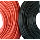 Провод в силиконовой изоляции 12AWG, 3,31 мм², 1 м, красный Превью 1